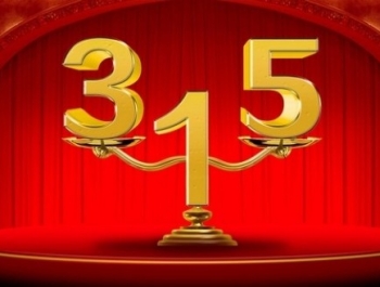 20163.15ƷIPRҪզk
